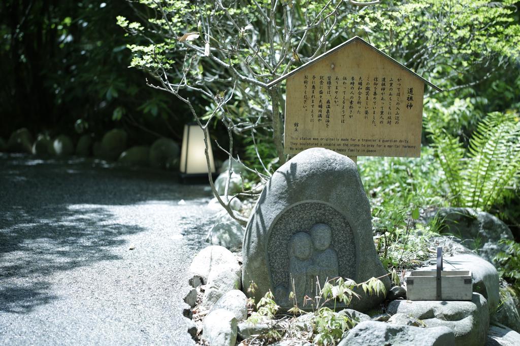 米奥金肯酒店 松本 外观 照片